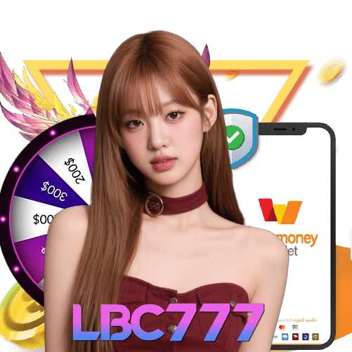 lbc777 เว็บตรง